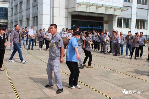 西安西瑪電機(jī)舉辦“迎國慶”員工趣味運(yùn)動項(xiàng)目比賽活動